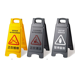 GENERAL HOTEL PRODUCTS