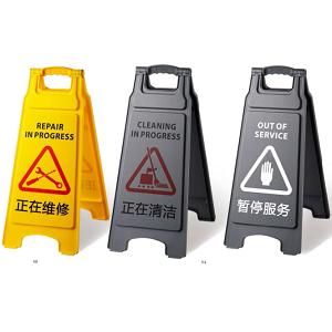 HOUSEKEEPING ACCESSORIES